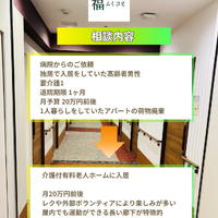 画像409