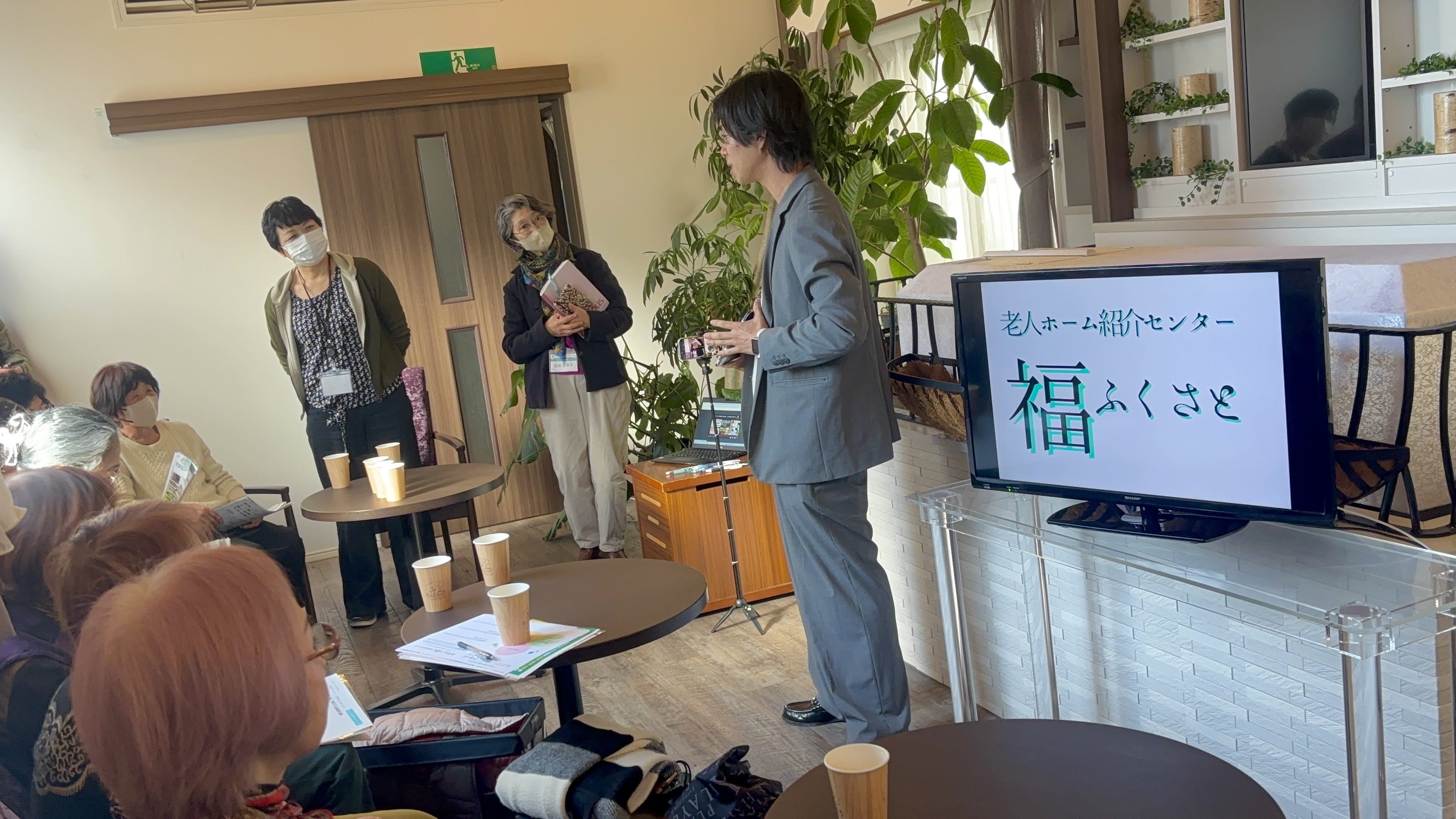 川口市の老人ホーム費用相場！東京からも注目される理由と選び方⁠